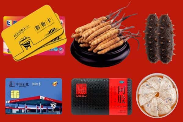 丽水市松阳回收礼品