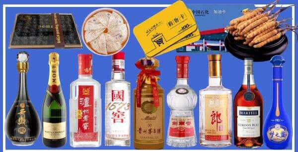 丽水市松阳烟酒回收