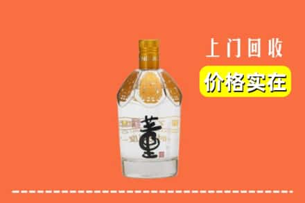 丽水市松阳回收董酒